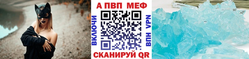 цены наркотик  Мытищи  Альфа ПВП СК КРИС 