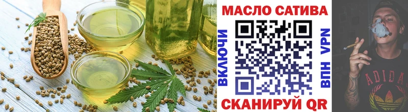дарнет шоп  MEGA маркетплейс  Cannafood конопля  Мытищи 