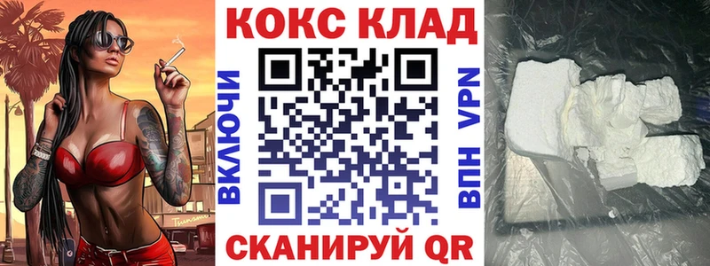 Cocaine Эквадор  Мытищи 