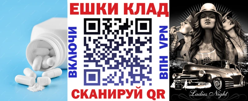 наркотики  Мытищи  ОМГ ОМГ   Экстази диски 