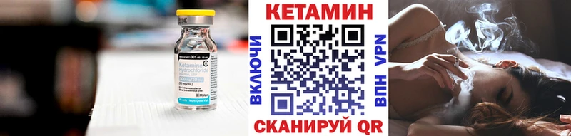 Кетамин VHQ  как найти наркотики  blacksprut как зайти  Мытищи 