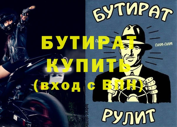 трава Армянск