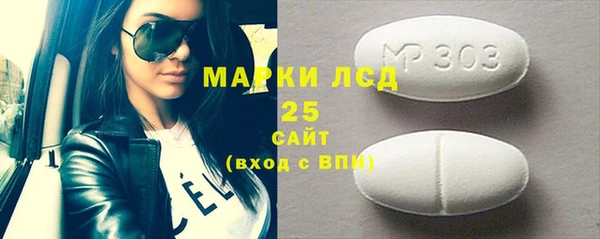сатива Аркадак