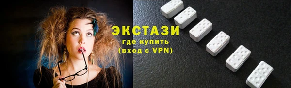 трава Армянск