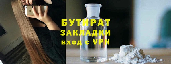 трава Армянск