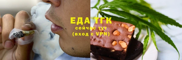 шишки Алексин