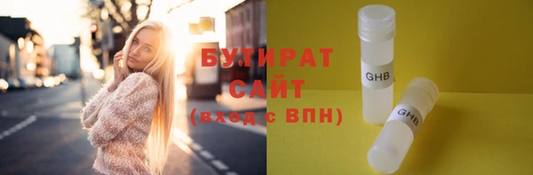 шишки Алексин