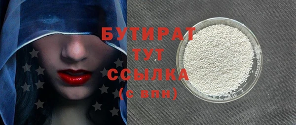 прущая мука Алексеевка