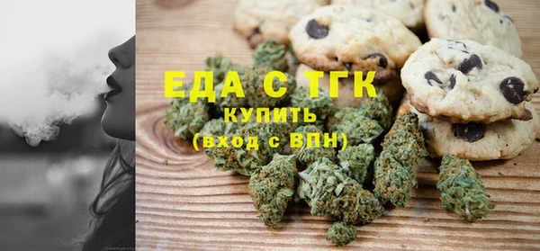 трава Армянск