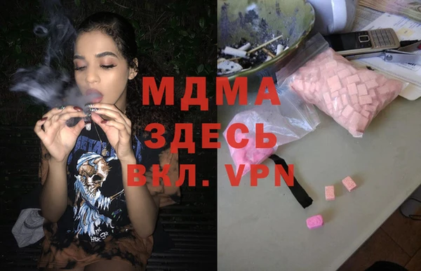 мет Арсеньев