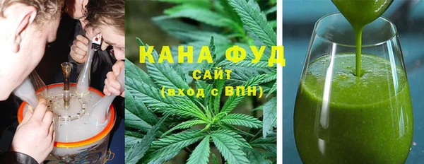 трава Армянск