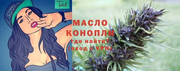 трава Армянск