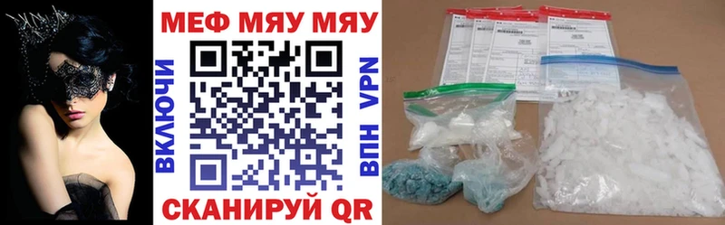 Мефедрон mephedrone  Мытищи 