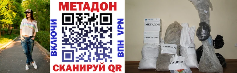 Метадон мёд  наркотики  Мытищи 