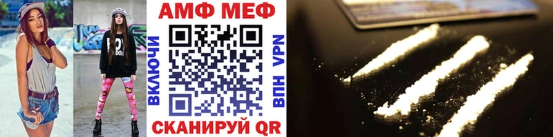 Метамфетамин пудра  Мытищи 