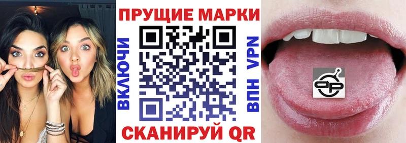 Марки 25I-NBOMe 1,5мг  Мытищи 