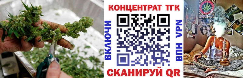 Дистиллят ТГК гашишное масло  что такое   МЕГА онион  Мытищи 